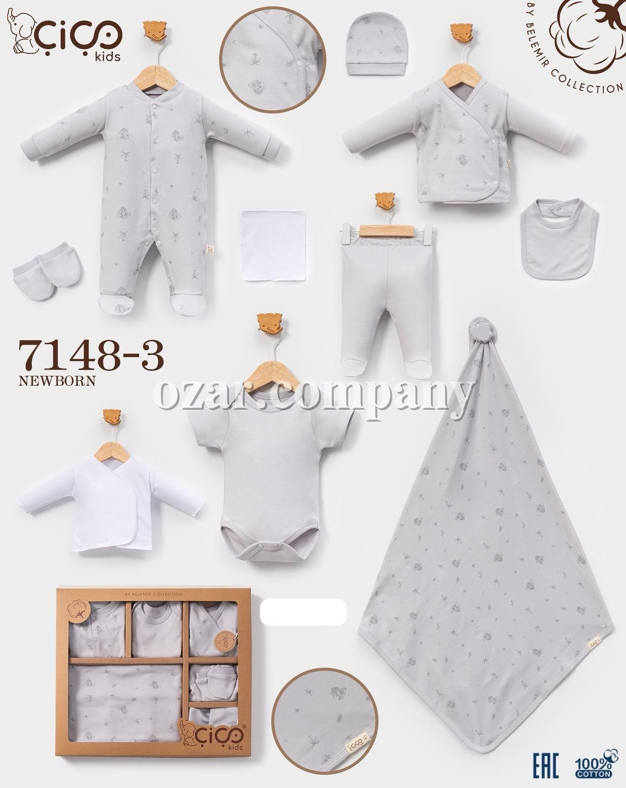 Коробочный Набор Для Новорождённых Cico Kids (0-3мес.)