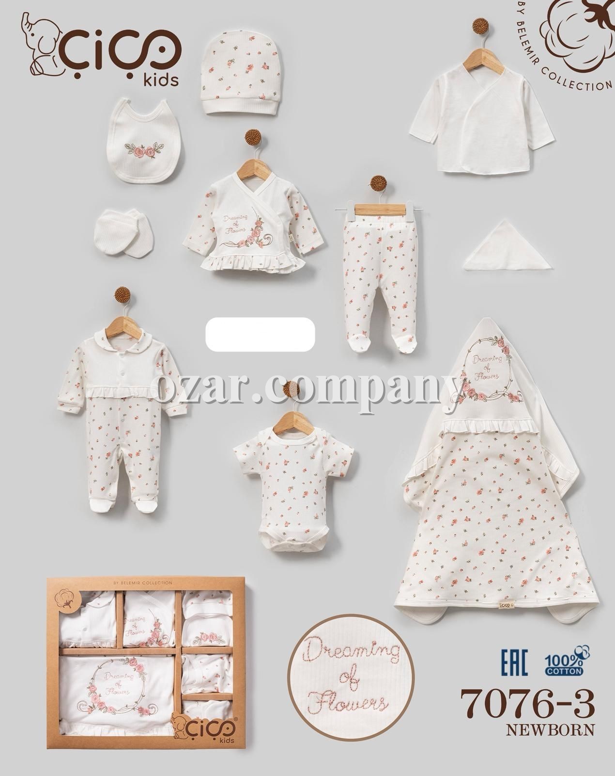 Коробочный Набор Для Девочки Cico Kids (0-3мес.)
