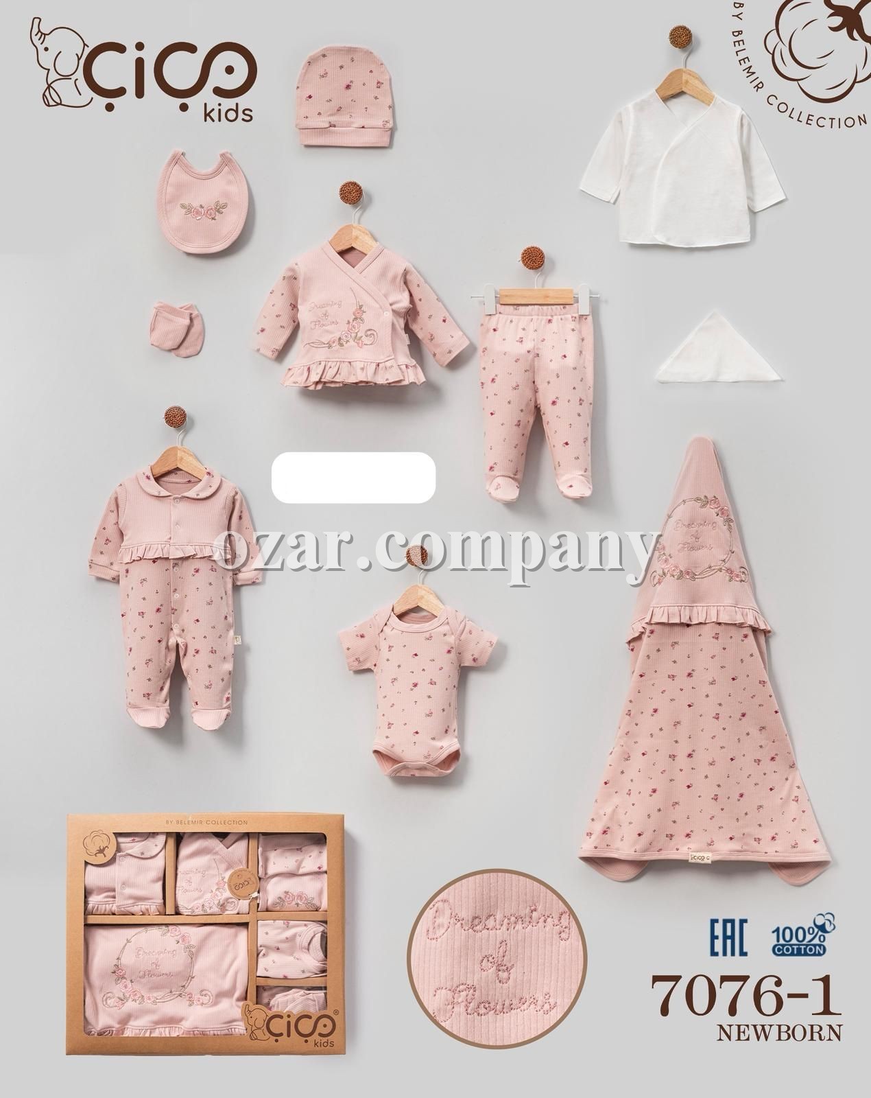 Коробочный Набор Для Девочки Cico Kids (0-3мес.)