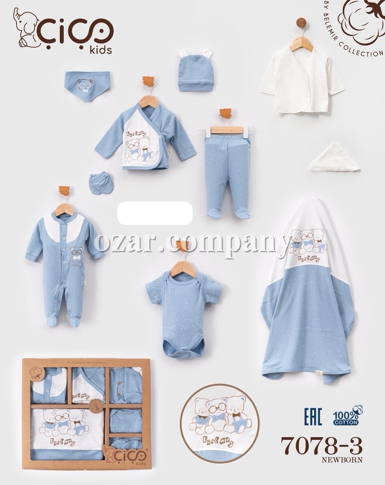 Коробочный Набор Для Мальчика Cico Kids (0-3мес.)