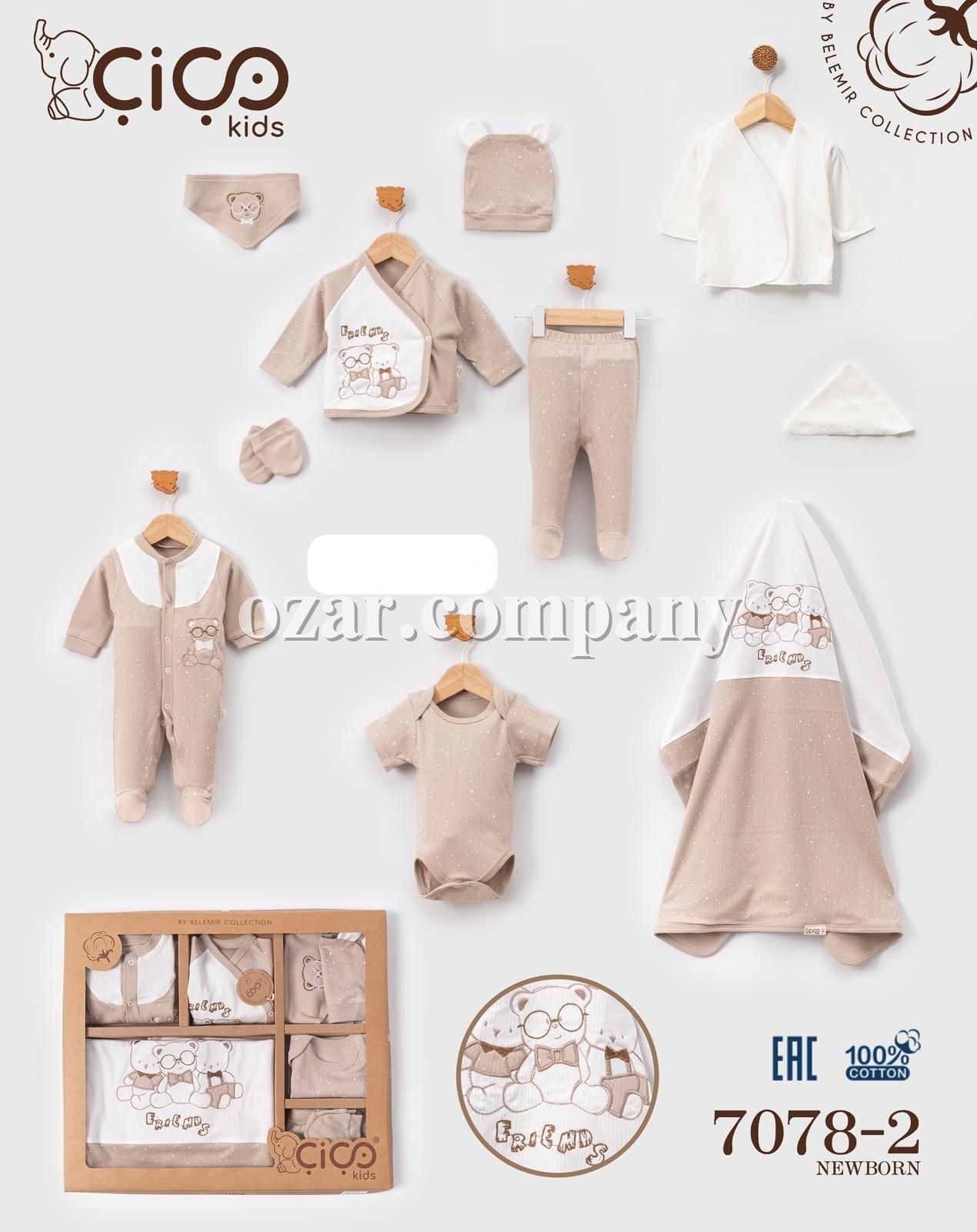 Коробочный Набор Для Мальчика Cico Kids (0-3мес.)