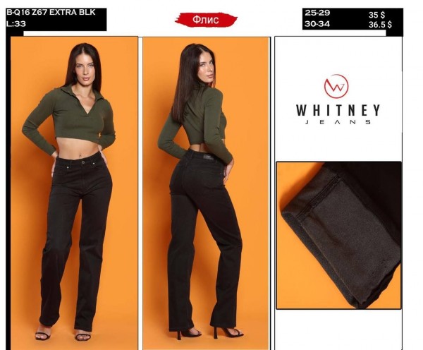 Женские Джинсы Whitney