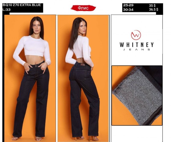 Женские Джинсы Whitney