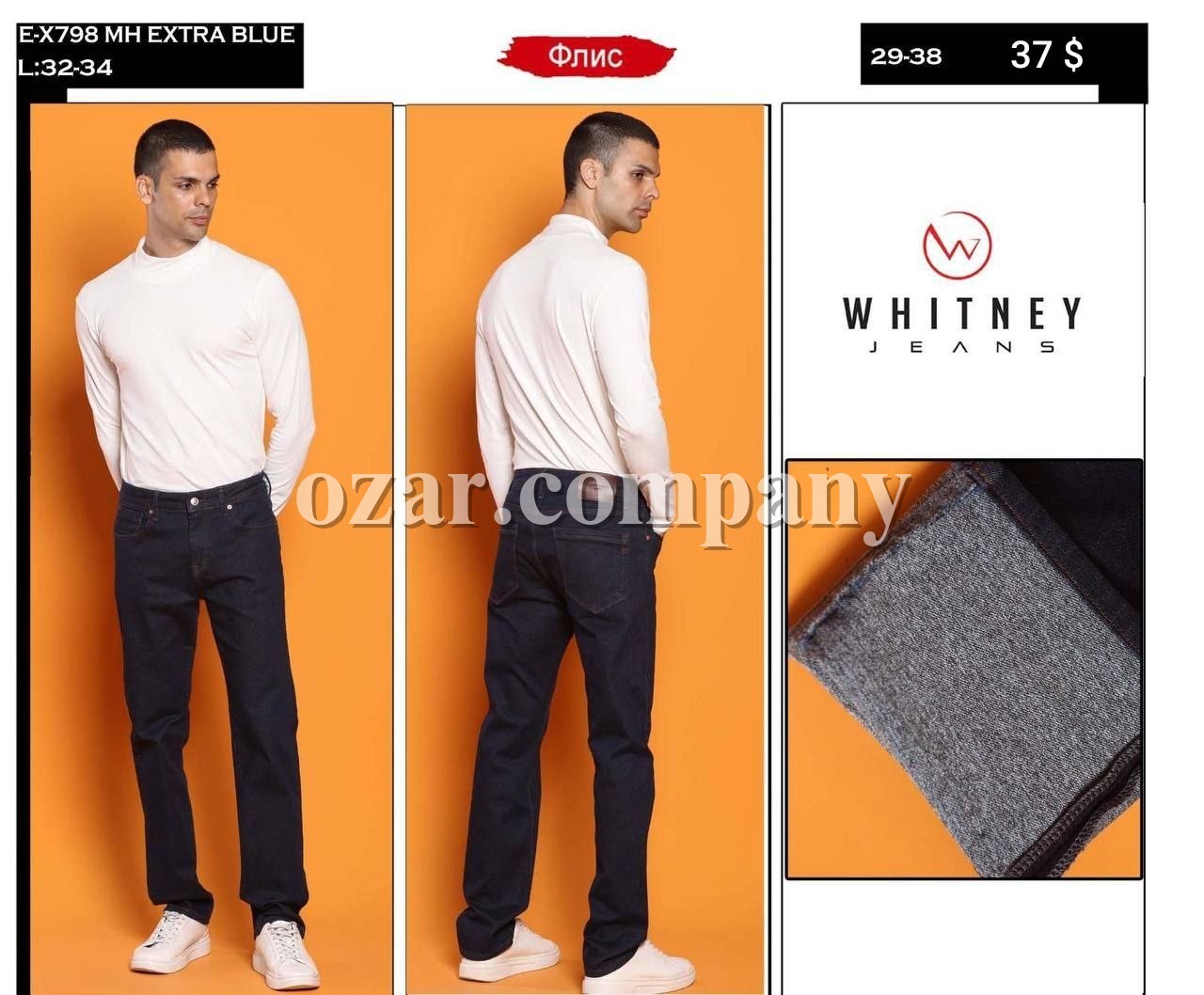 Мужские Джинсы Whitney
