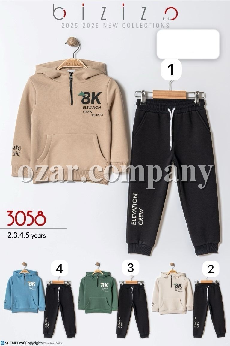 Костюм Для Мальчика Bizizo (2-3-4-5лет)