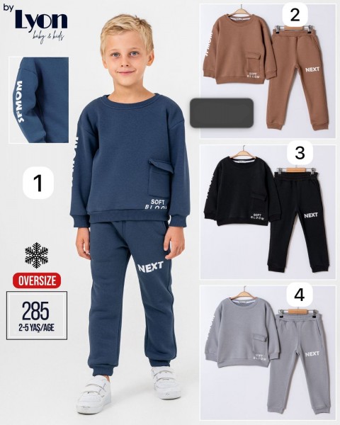 Трикотажный Костюм На Флисе Для Мальчика Lyon (2-3-4-5лет)