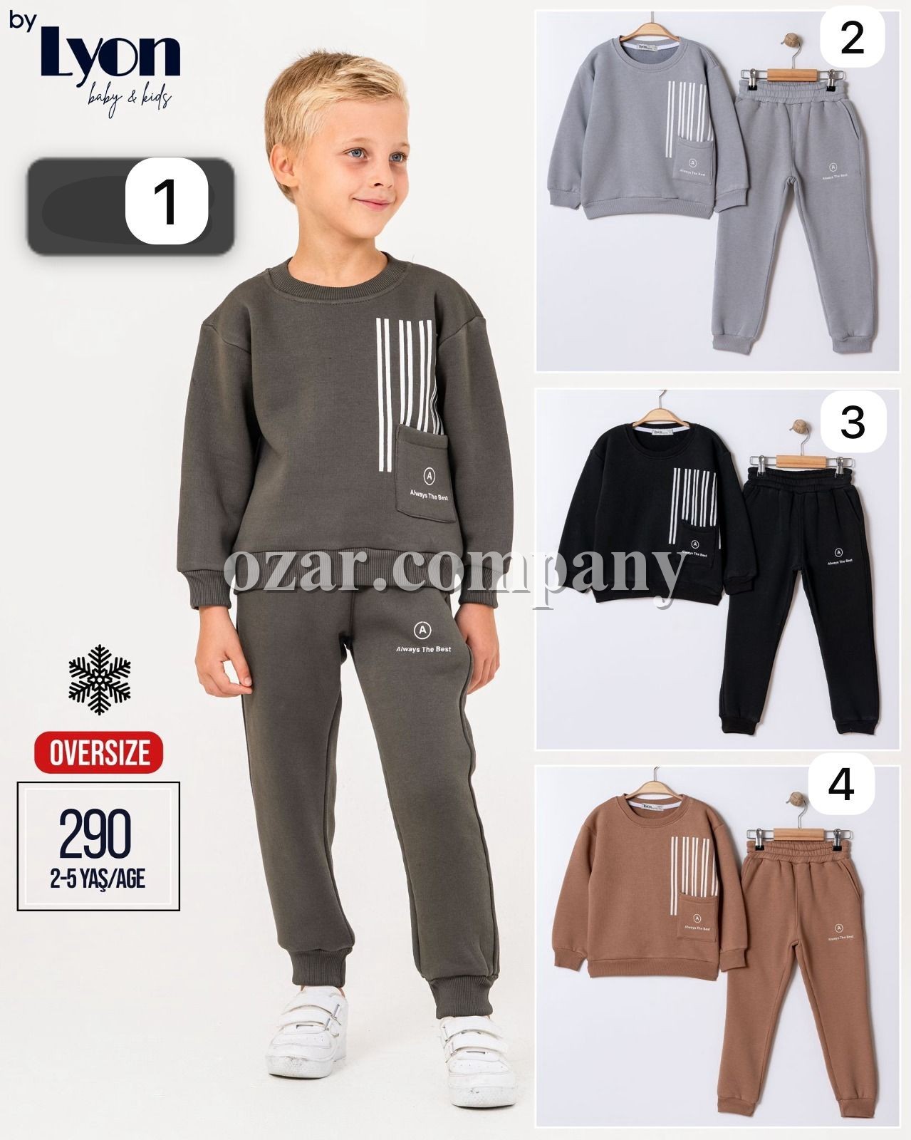 Трикотажный Костюм На Флисе Для Мальчика Lyon (2-3-4-5лет)