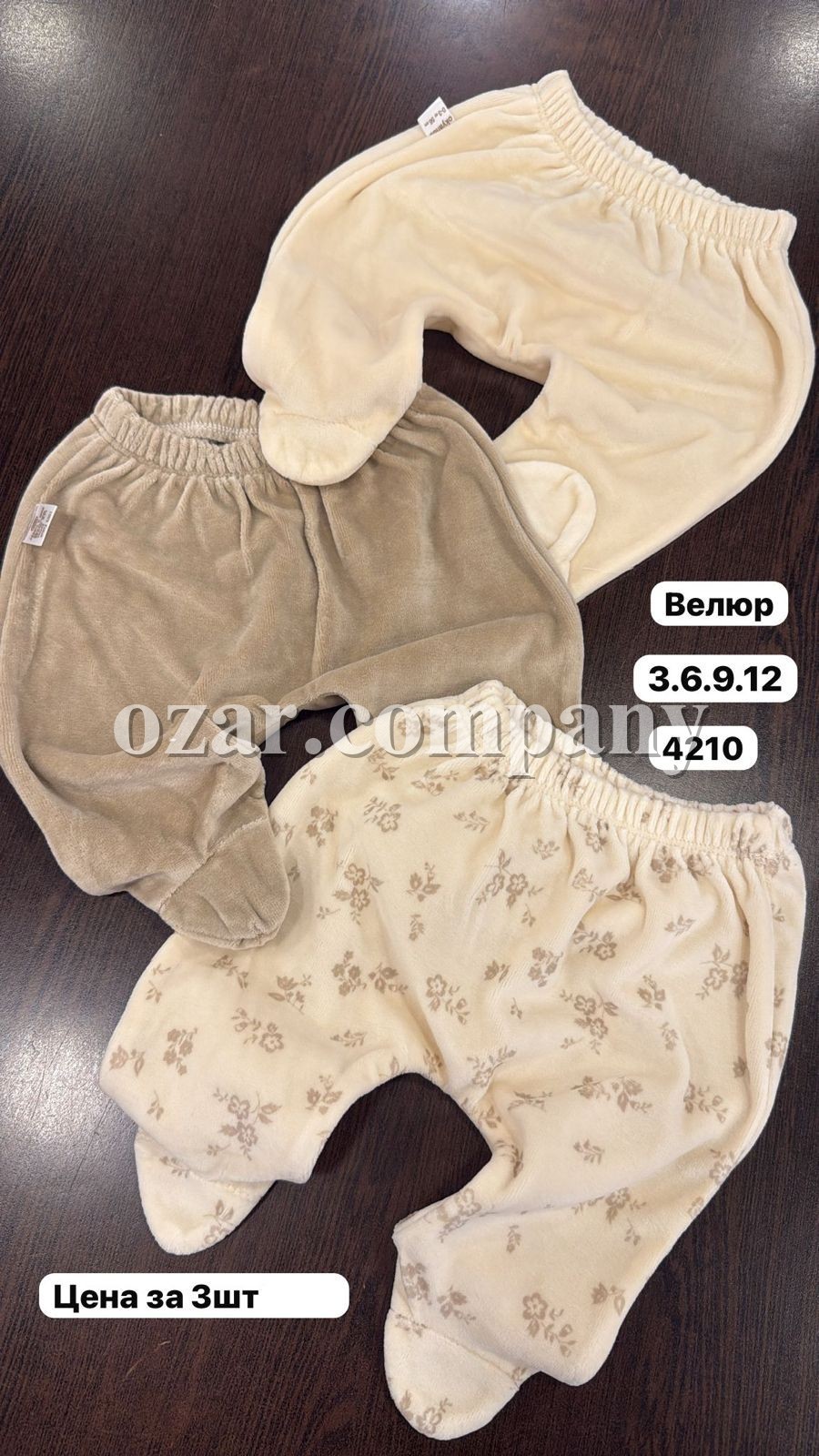 Велюровые Ползунки Для Девочки Okyanus (3-6-9-12мес.)