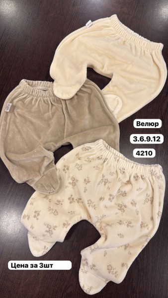 Велюровые Ползунки Для Девочки Okyanus (3-6-9-12мес.)