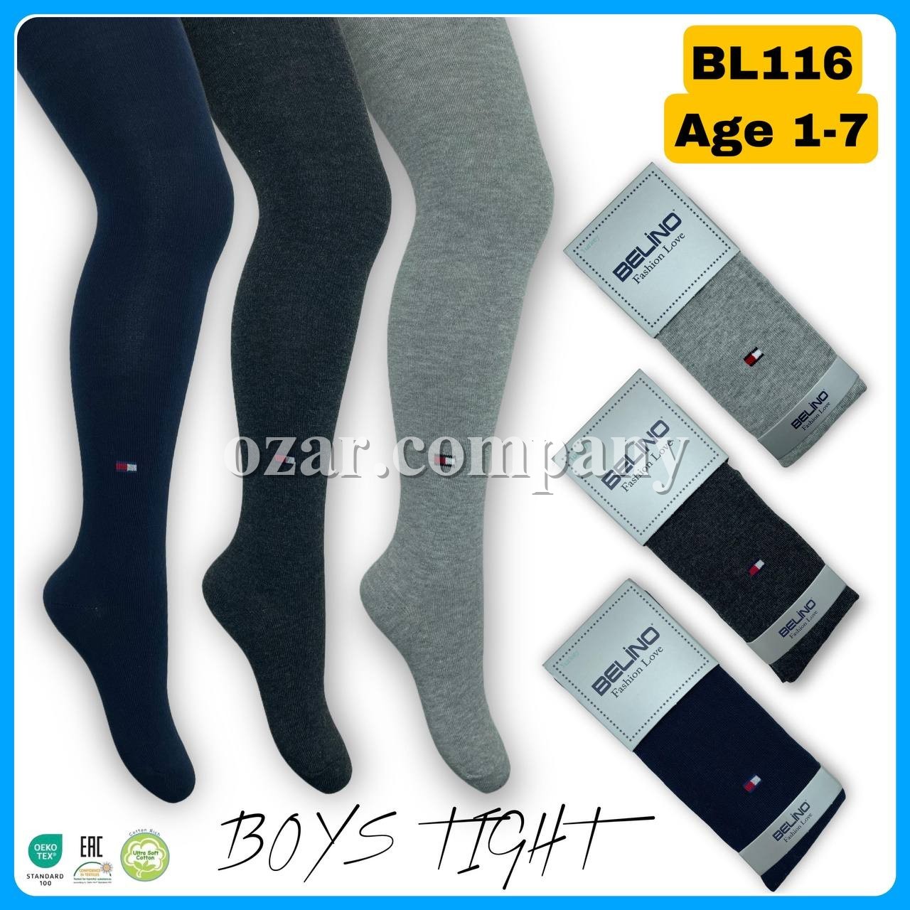 Колготы Для Мальчика Belino (7-8лет)