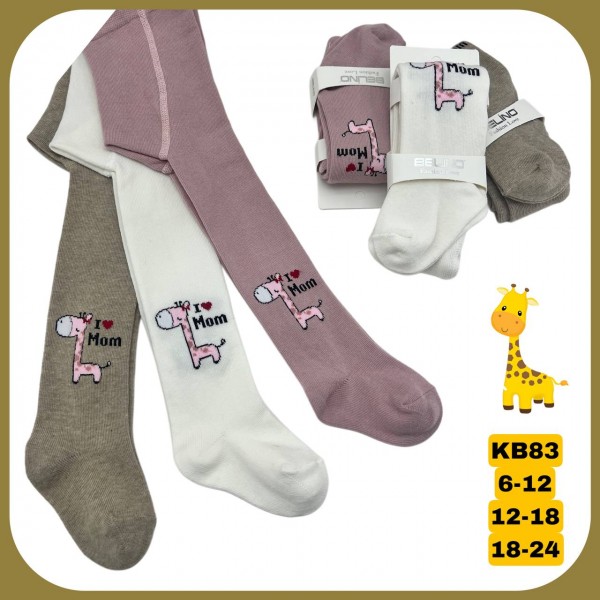 Колготы Для Девочки Belino (6-12/12-18/18-24мес.)