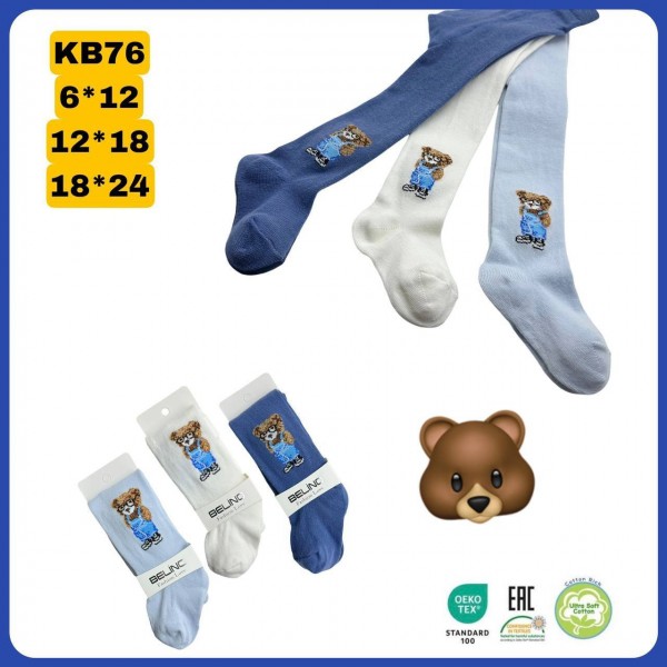 Колготы Для Мальчика Belino (6-12/12-18/18-24мес.)