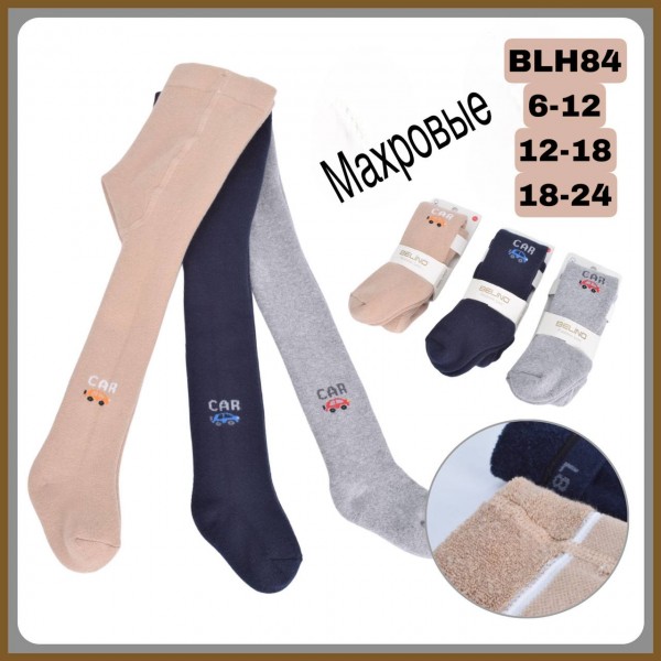 Колготы Махровые Для Мальчика Belino (6-12/12-18/18-24мес.)