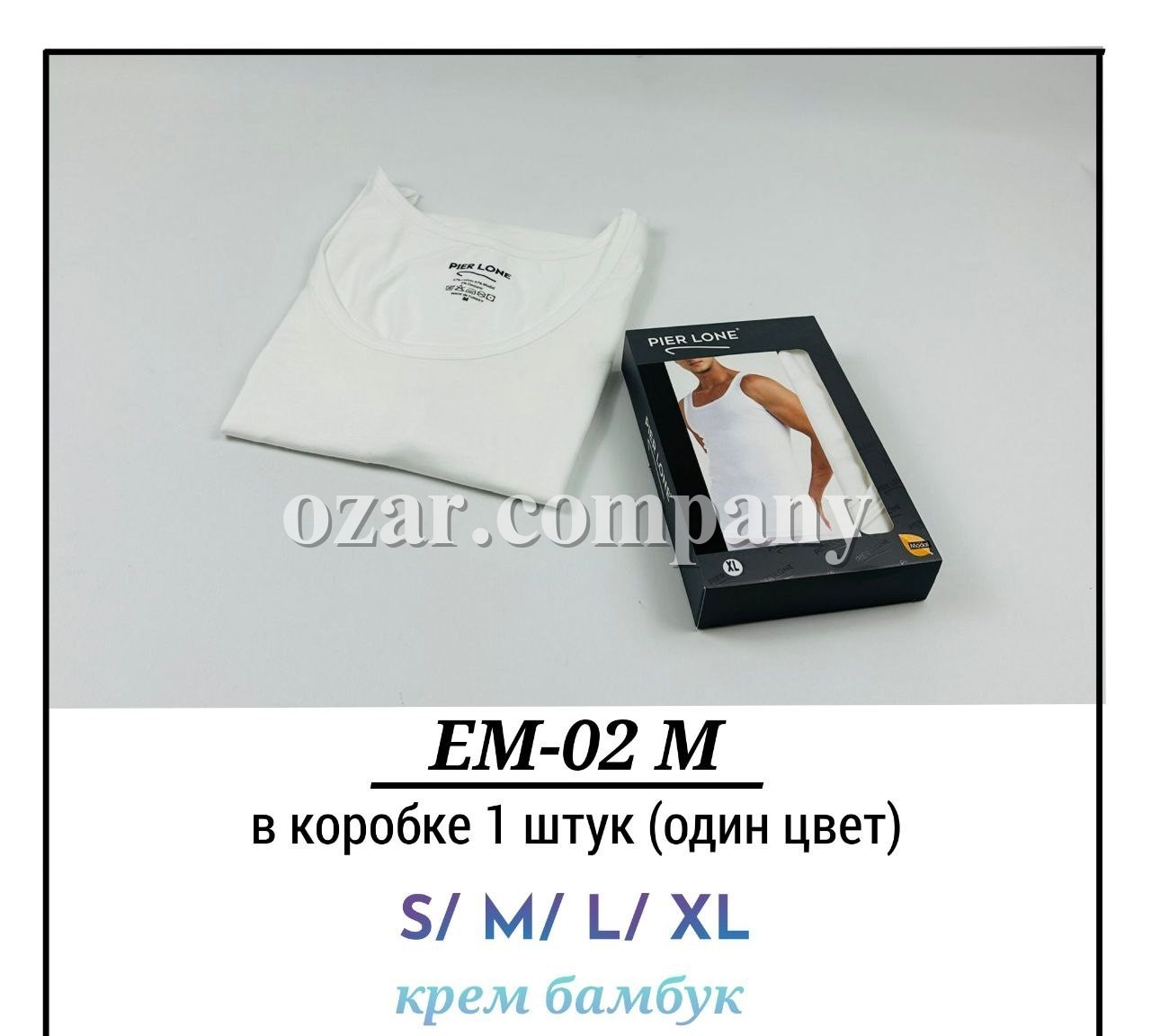 Майка Мужская Pier Lone (S/M/L/XL)