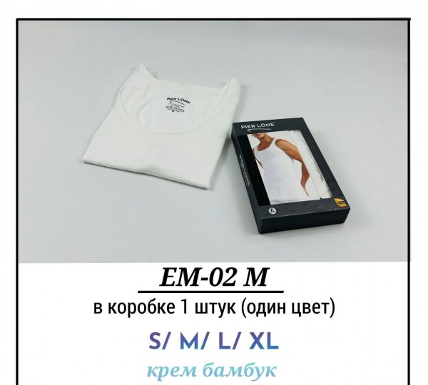 Майка Мужская Pier Lone (S/M/L/XL)
