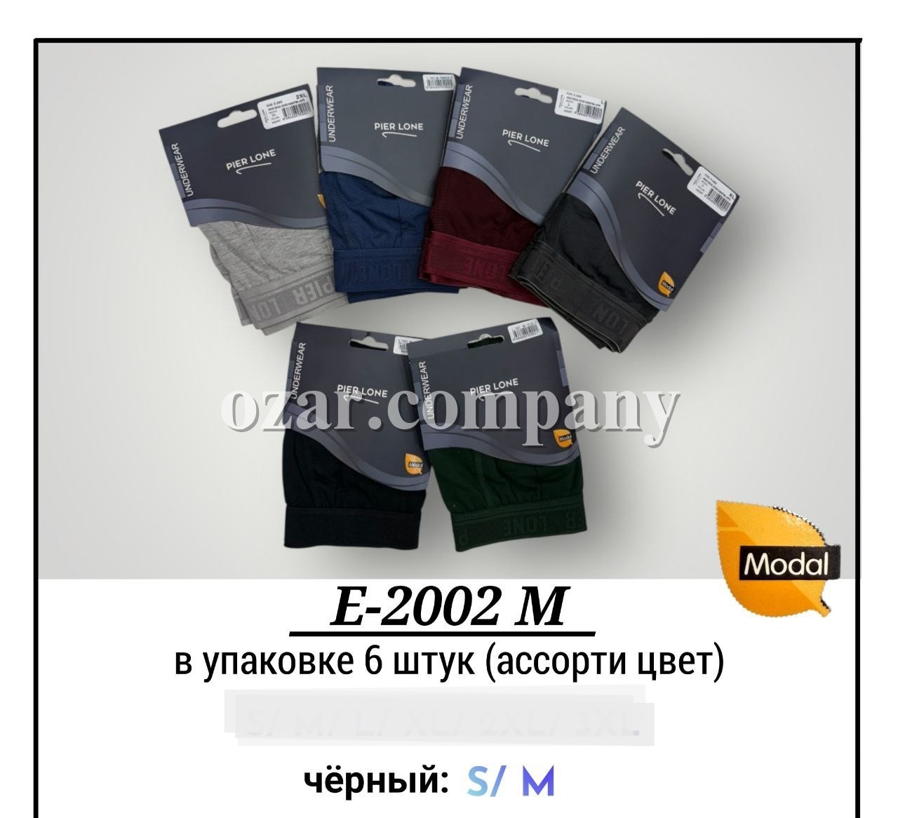 Трусы Мужские Pier Lone (S/M)