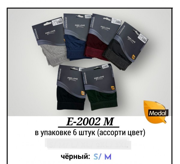 Трусы Мужские Pier Lone (S/M)