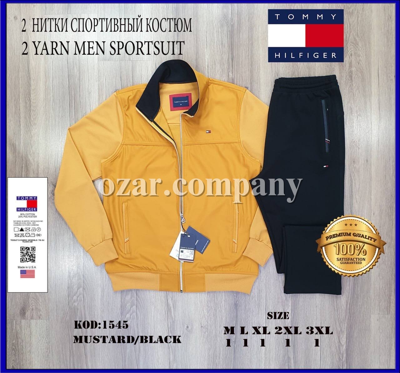 Мужской Спортивный Костюм Tommy Hilfiger