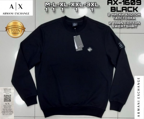 Мужской Свитшот Armani Exchange