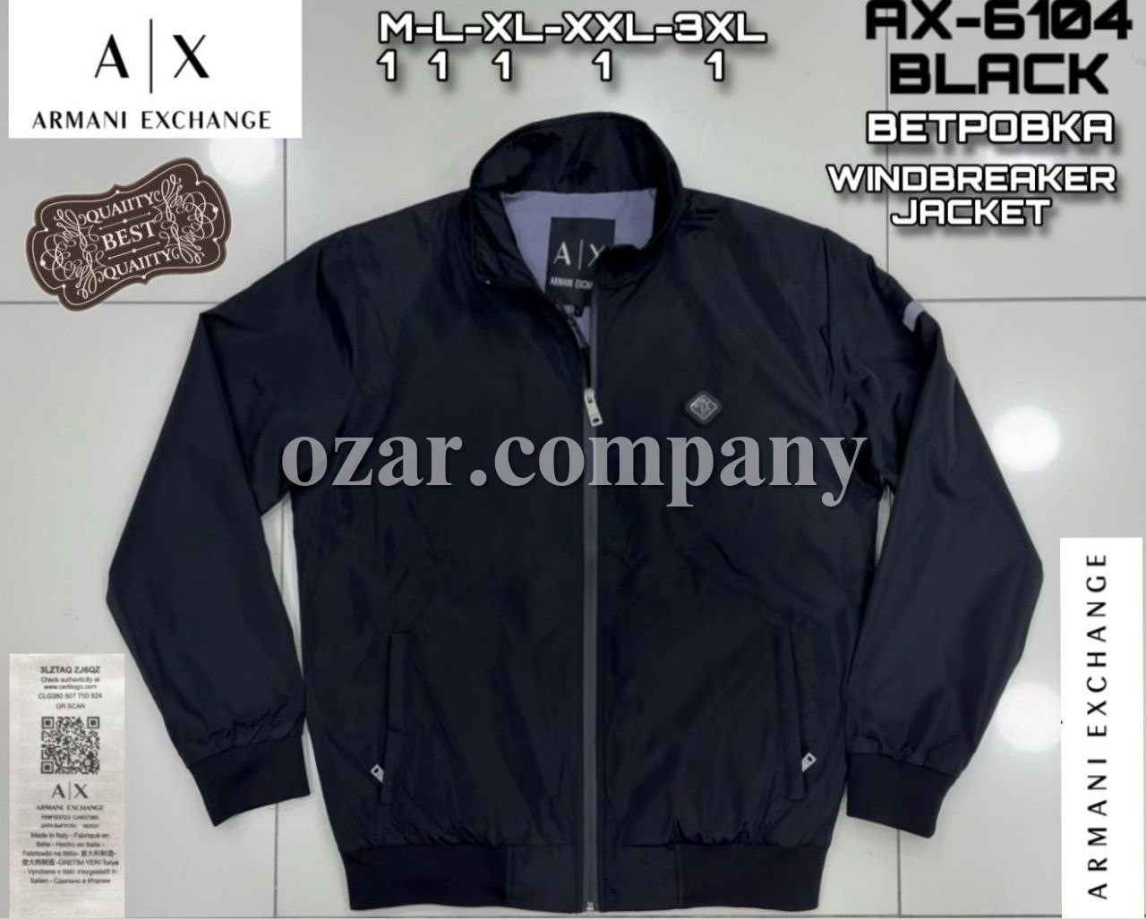 Мужская Ветровка Armani Exchange