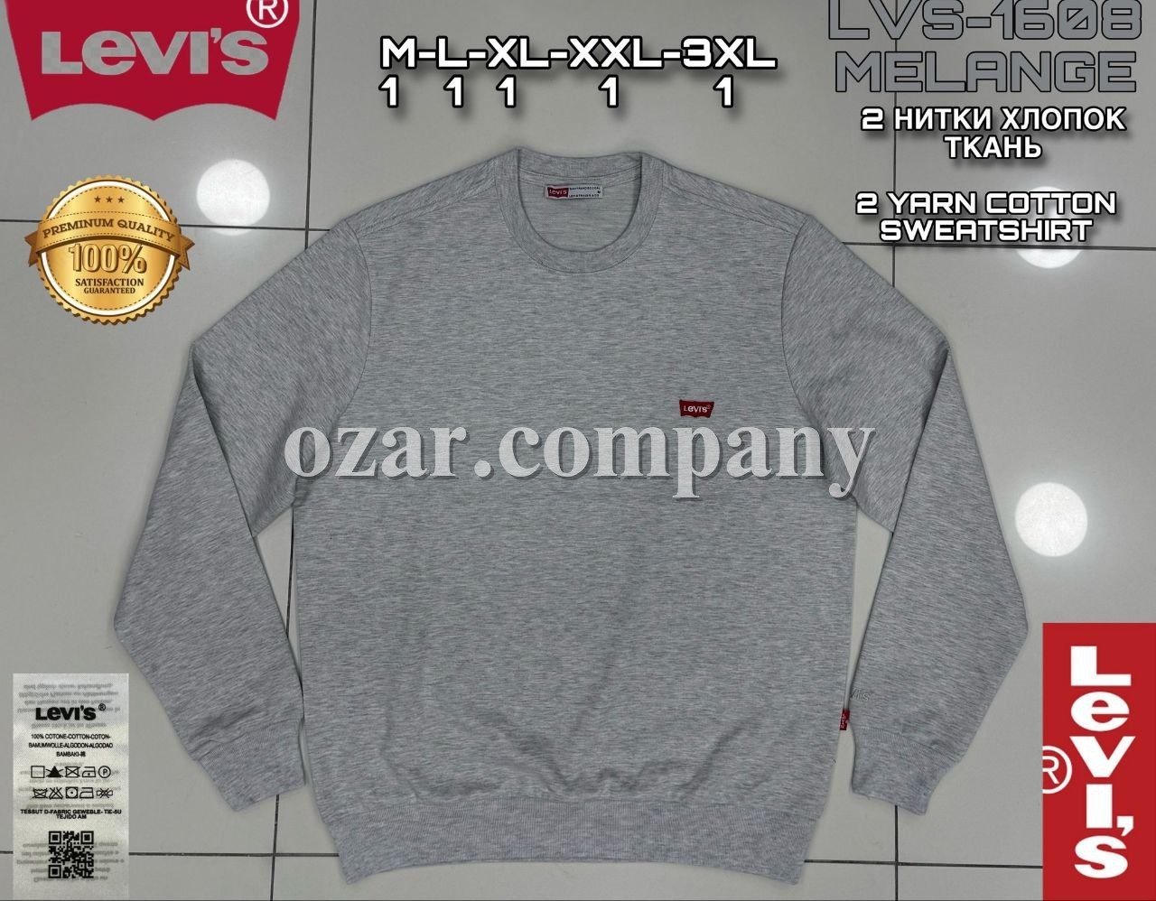 Мужской Свитшот Armani Exchange