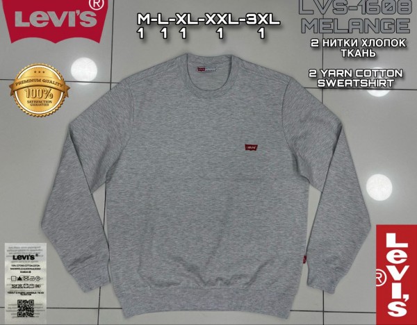 Мужской Свитшот Armani Exchange
