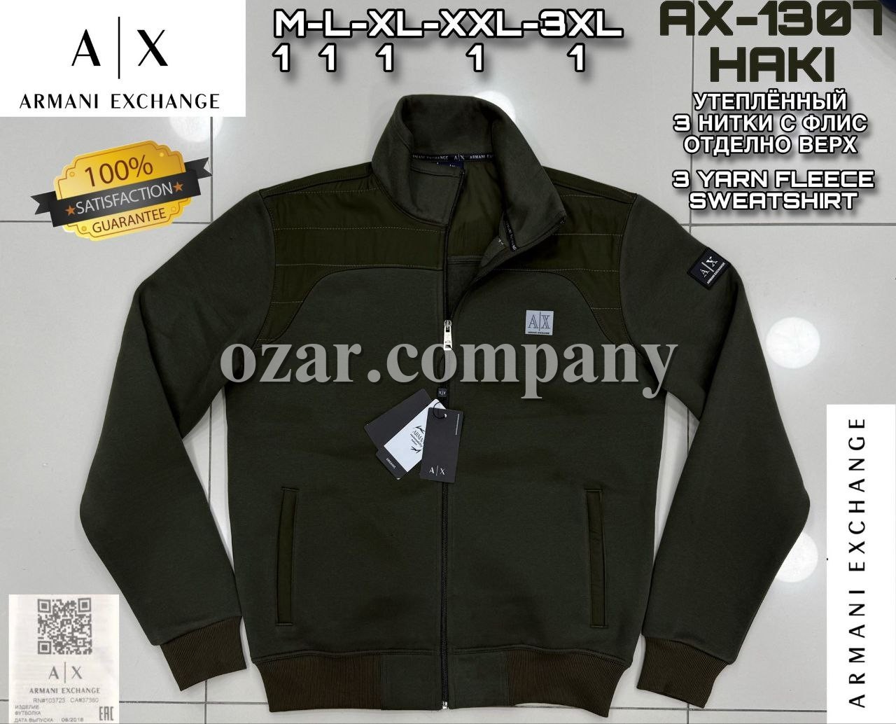 Мужская Мастерка Armani Exchange
