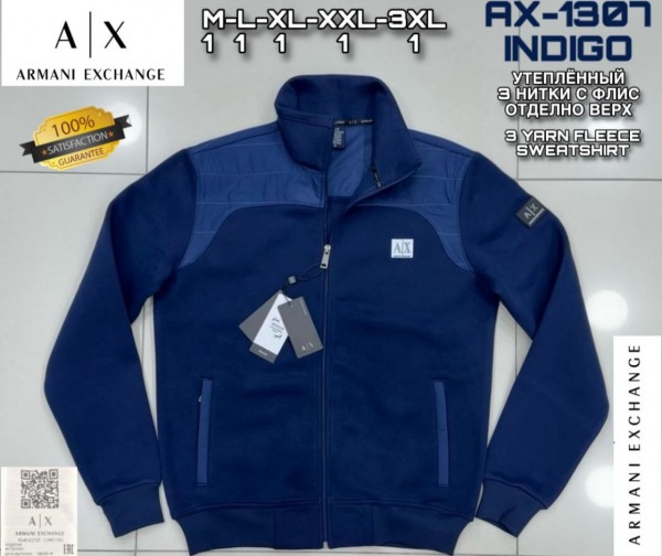 Мужская Мастерка Armani Exchange