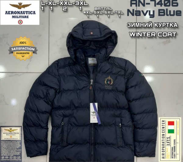 Мужская Куртка Aeronautica Militare (Большие размеры) 