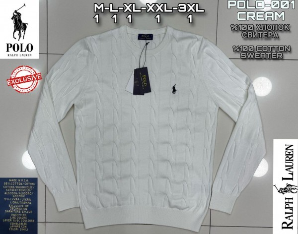Мужской Свитер Polo