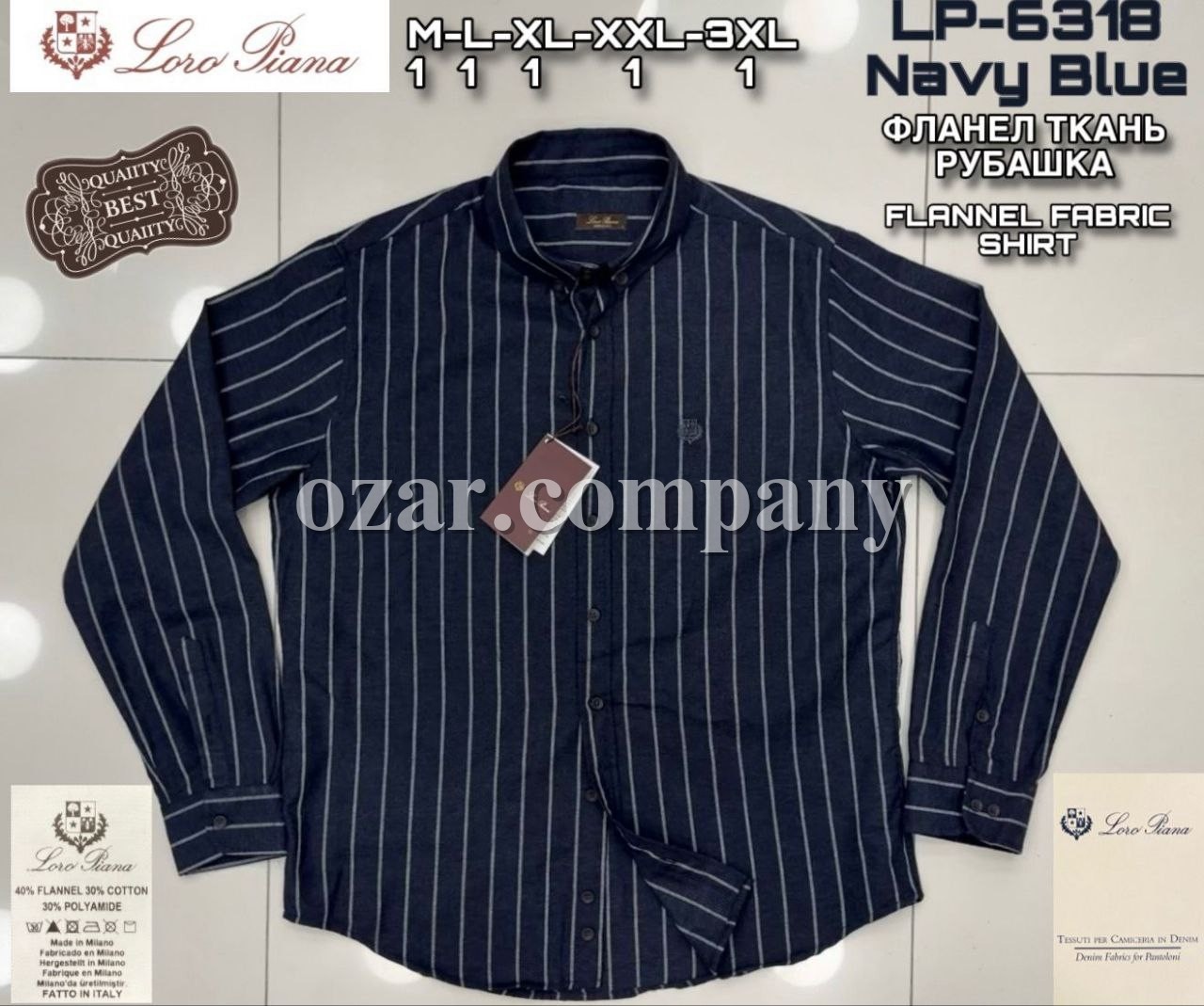 Мужская Рубашка Loro Piana