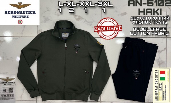 Мужской Спортивный Костюм Aeronautica Militare