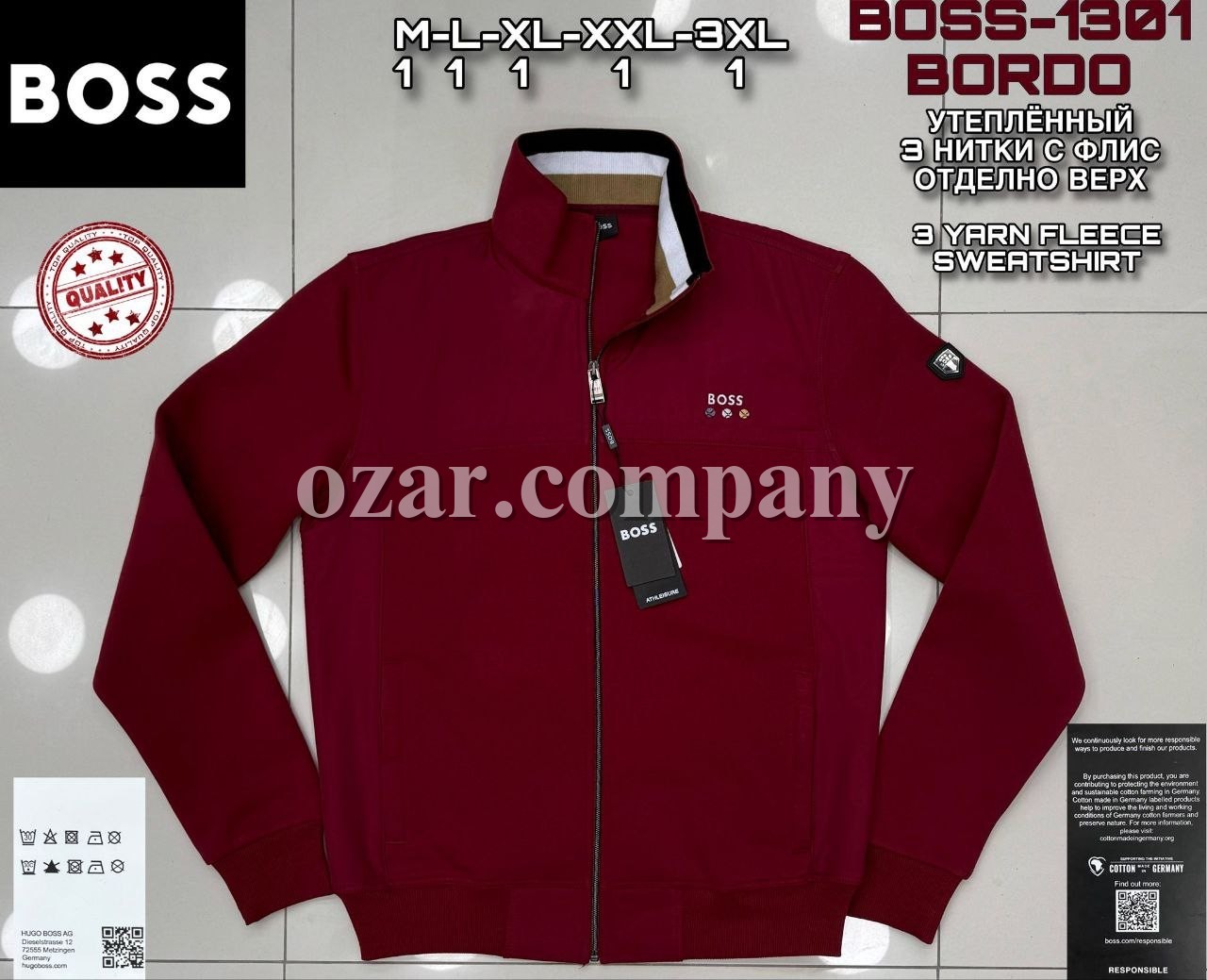Мужская Мастерка Boss