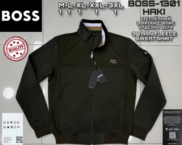 Мужская Мастерка Boss