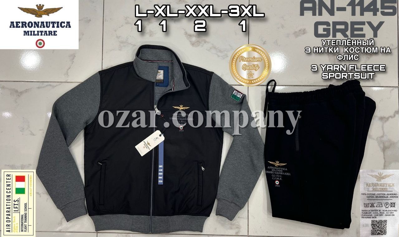 Мужской Спортивный Костюм Aeronautica Militare Мужской Спортивный Костюм Aeronautica Militare