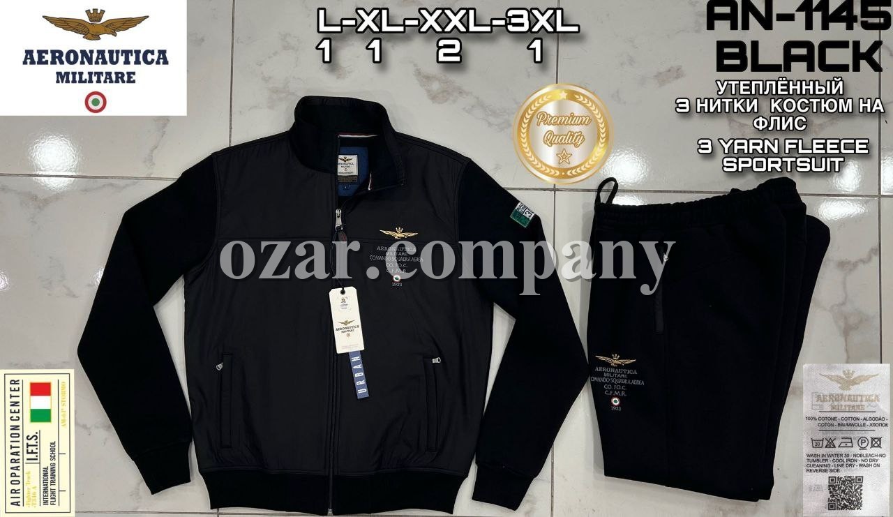 Мужской Спортивный Костюм Aeronautica Militare Мужской Спортивный Костюм Aeronautica Militare