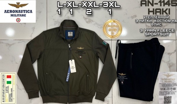 Мужской Спортивный Костюм Aeronautica Militare