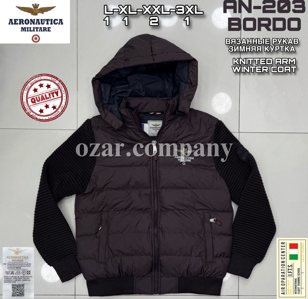 Мужская Куртка Aeronautica Militare