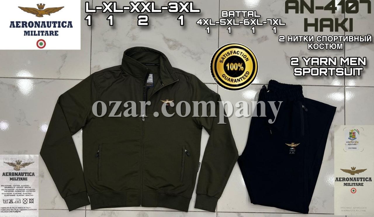 Мужской Спортивный Костюм Aeronautica Militare Мужской Спортивный Костюм Aeronautica Militare