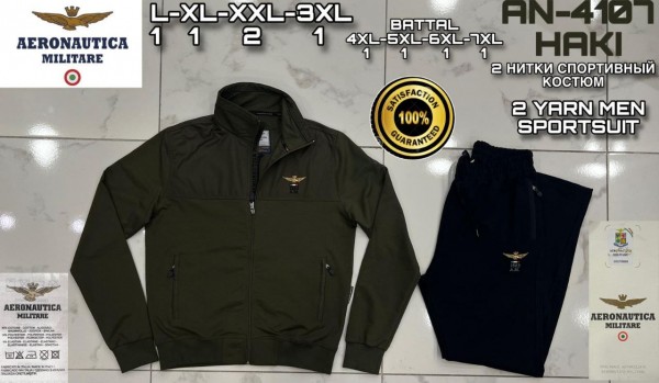 Мужской Спортивный Костюм Aeronautica Militare