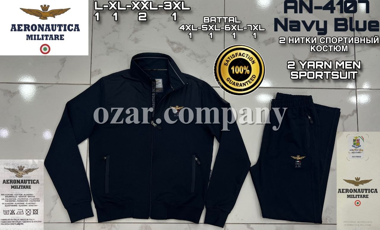 Мужской Спортивный Костюм Aeronautica Militare