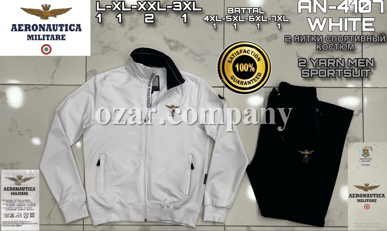 Мужской Спортивный Костюм Aeronautica Militare Мужской Спортивный Костюм Aeronautica Militare