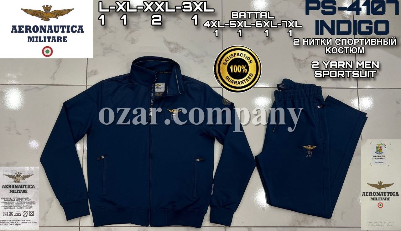 Мужской Спортивный Костюм Aeronautica Militare (Большие размеры) Мужской Спортивный Костюм Aeronautica Militare (Большие размеры)