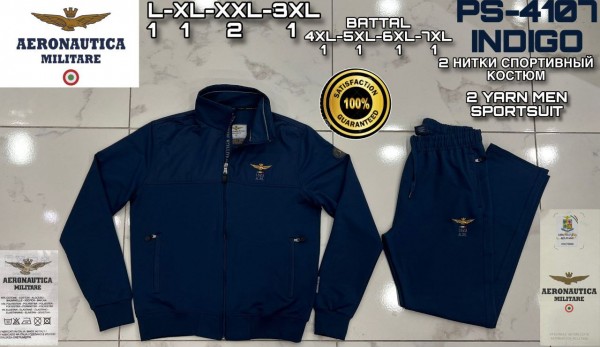 Мужской Спортивный Костюм Aeronautica Militare (Большие размеры)