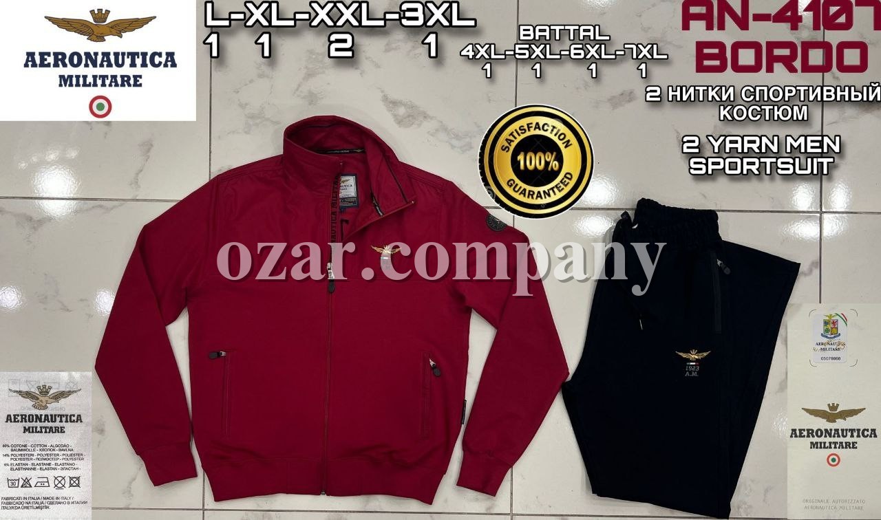 Мужской Спортивный Костюм Aeronautica Militare (Большие размеры) Мужской Спортивный Костюм Aeronautica Militare (Большие размеры)