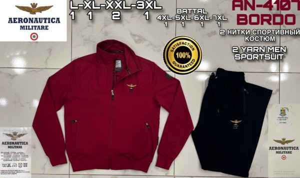 Мужской Спортивный Костюм Aeronautica Militare (Большие размеры)