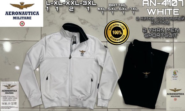 Мужской Спортивный Костюм Aeronautica Militare (Большие размеры)