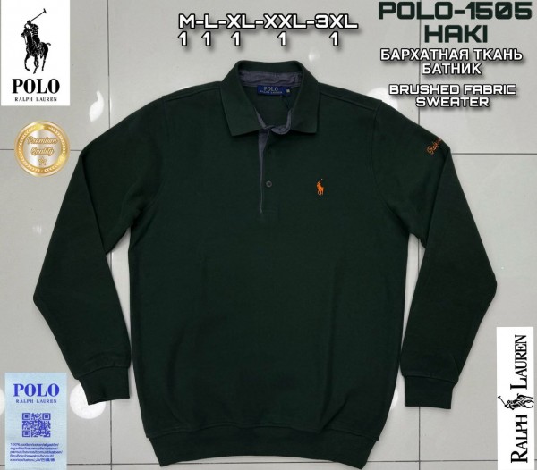 Мужской Батник Polo