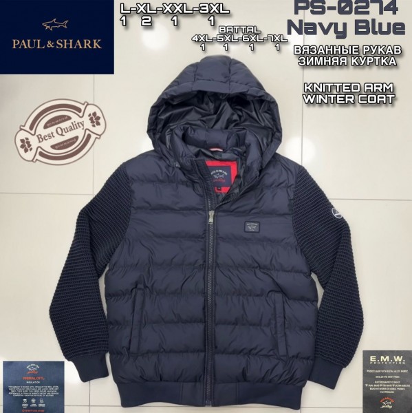 Мужская Куртка Paul&Shark