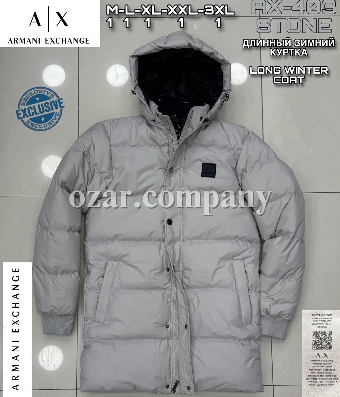 Мужская Куртка Armani Exchange